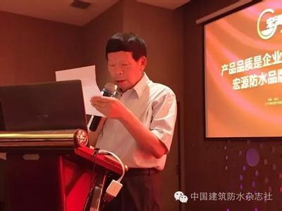 專家認(rèn)為我國(guó)建筑防水材料應(yīng)加快科技創(chuàng)新