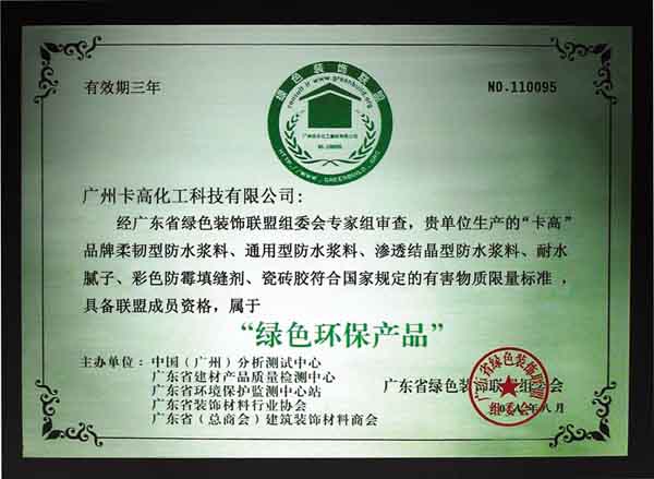 /rongyu/100.html