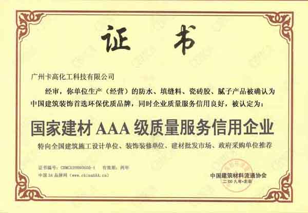 /rongyu/98.html
