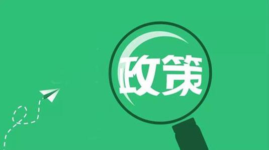 建筑防水行業(yè)未來(lái)發(fā)展共識(shí)（2016-2020）