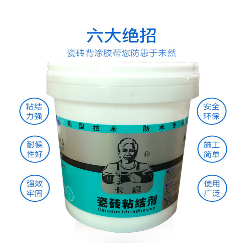 瓷磚粘結劑的選擇技巧