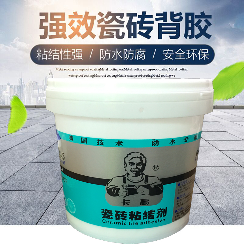 瓷磚粘結劑品牌廠家全國火熱招商加盟代理