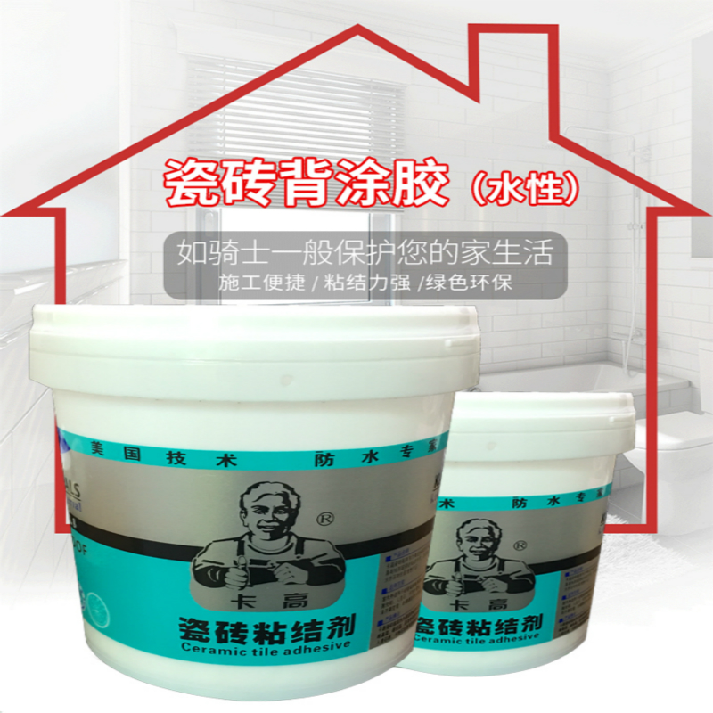 屋頂防水適合使用哪些防水材料？怎么選擇適合在室內使用防水涂料？
